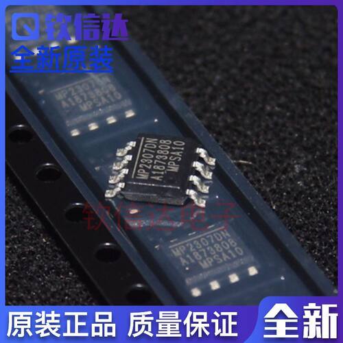 原装正品 贴片 MP2307DN-LF-Z SOP-8 DC-DC芯片 3A 23V 340KHz