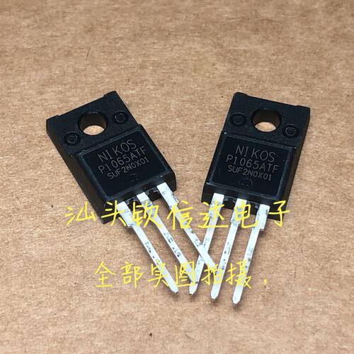 P1065ATF TO-220F 全新三极管 进口NIKOS 品牌
