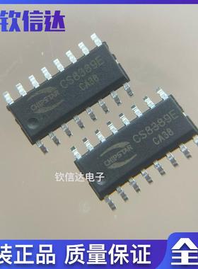 全新原装 CS8389E 贴片SOP16 电压2.7-5.5防破音功能立体声音频IC
