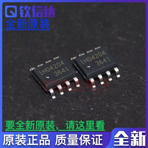 FA3641N 丝印3641 全新原装   电源管理IC芯片 SOP8