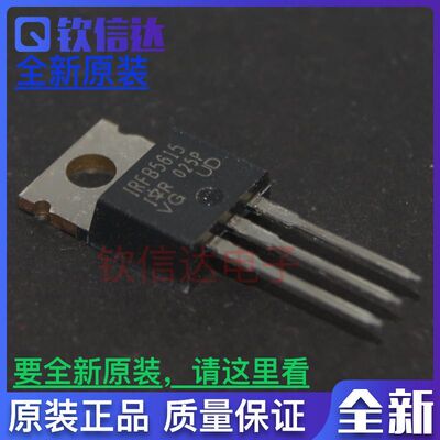 IRFB5615 全新原装进口 场效应管 IRFB5615PB TO-220  可直拍