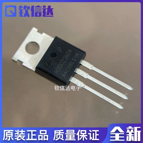 全新原装 G023N04P HYG023N04LS1P N沟道 MOS场效应管 170A 40V