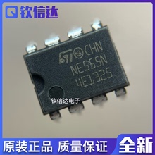 全新原装进口 NE555 NE555P NE555N 直插DIP8 单高精度定时器芯片