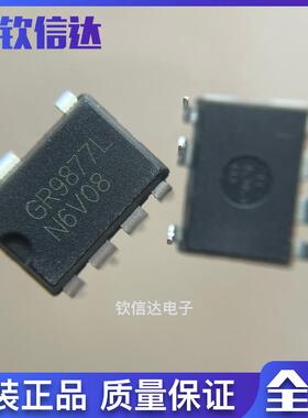 GR9877L GR1937E 全新原装 DC-DC电源芯片 现货直拍