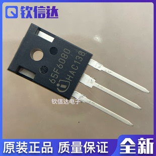 全新原装正品 IPW65R080CFD 65F6080 TO-247 晶体管场效应管