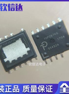 TOP267VG TOP267KG TNY267PN TNY267GN全新进口原装 电源管理芯片