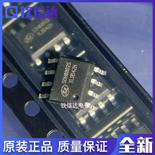 全新原装 SDH8302STR 丝印SDH8302S SOP8 贴片开关电源IC芯片