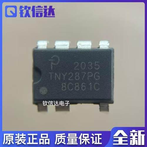 TNY285PG TNY287PG TNY288PG 全新原装 电源芯片 DIP-7