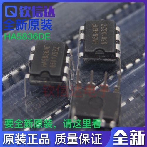 全新原装 HA5836DE 降压型控制器IC芯片 DIP-7 可直拍