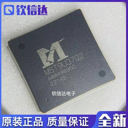 全新原装进口电子集成芯片现货
