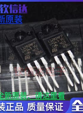 L128DNFP 全新原装进口TO-220F 现货可直拍