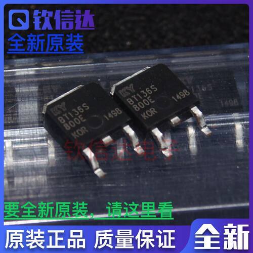 全新原装 BT136S-800E BT136S双向可控硅 800V 4A 贴片TO-252