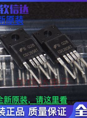 全新进口 原装 FSCQ1265RT TO-220F 5脚 CQ1265RT 彩电电源模块