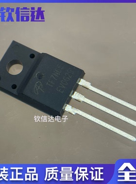 TF7N65 AOTF7N65 全新原装 7A650V 场效应管 TO220F