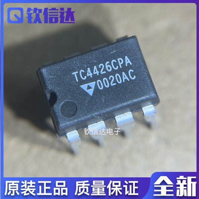 TC427CPA TC4424CPA TC4426CPA DIP8 电源驱动器芯片IC 全新老货