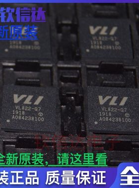 全新原装 VL822-Q7 封装QFN76 USB 3.1控制芯片IC