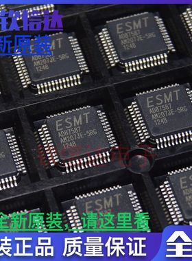 AD82581B  AD87587  QFP48 全新原装进口