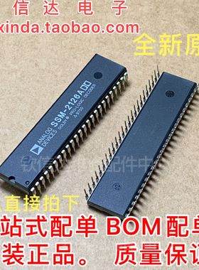 原装正品 SSM-2126A 杜比定向逻辑环绕声矩阵解码器芯片IC集成块