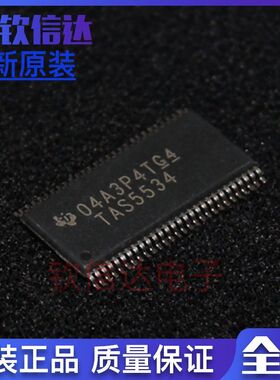 全新原装 TAS5534DGGR  TAS5534 D类音频放大器ICTSSOP56  可直拍