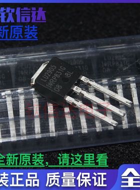全新原装进口 IRLU2905 LU2905 TO-251 55V 42A 110W 场效应管