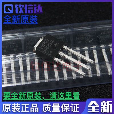 全新原装进口 IRLU2905 LU2905 TO-251 55V 42A 110W 场效应管