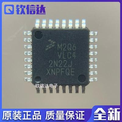 全新原装 MKE02Z64VLC4 LQFP-32 丝印 M2Q6VLC4 单片机控制器