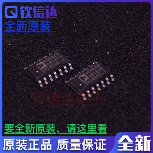 原装正品 AD8608ARZ-REEL7 SOIC-14精密CMOS轨到轨运算放大器芯片