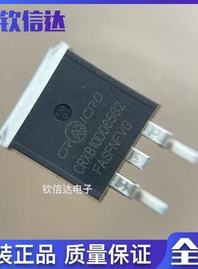 JT010N065SED 全新 CRJS065N60G3F 原装 CRXB10DD65G2 现货直拍