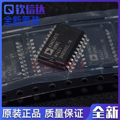 全新原装 ADM2587EBRWZ ADM2587E SOP20 隔离式收发器芯片 现货