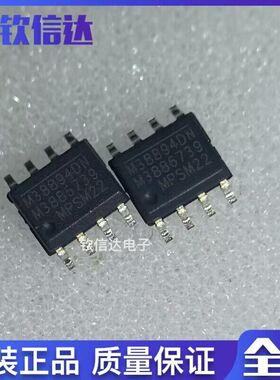 全新原装  MP38894DN MP38894DN-LF-Z SOP8 全系列MPS M38894DN