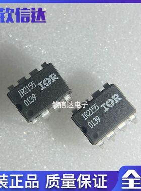 全新原装IR2155 IR2155PBF 直插DIP-8 液晶电源芯片 进口正品