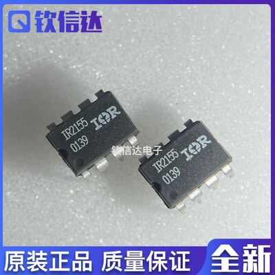 全新原装进口电子集成芯片现货