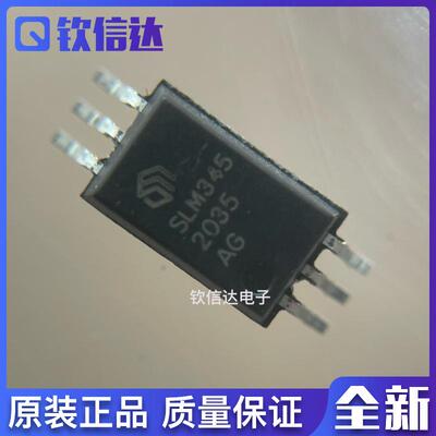 全新原装 SLM345CK-DG SLM345 贴片SOP6W/栅极驱动芯片 现货