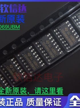 全新 CD4069BM CD4069 CD4069BM 六非门反相 贴片SOP14（10只）
