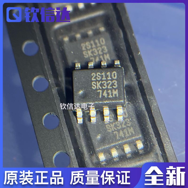 全新原装进口电子集成芯片现货