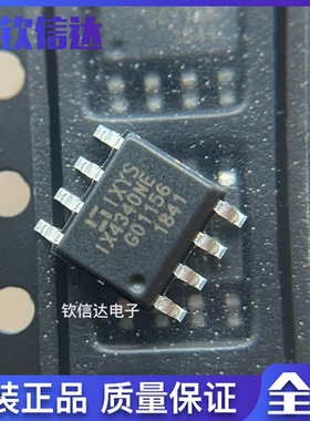 IX4340NETR   IX4340NE SOP8 5A 栅极驱动IC 全新原装