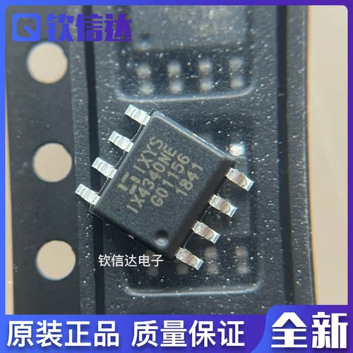 IX4340NETR   IX4340NE SOP8 5A 栅极驱动IC 全新原装