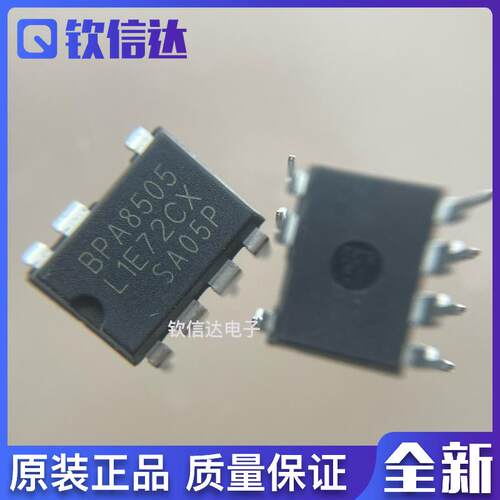 BPA8505 全新原装 LED恒流驱动IC芯片 DIP7