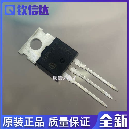 026N10NS IPP026N10NF2S 全新原装 现货可直拍 TO-220-3 100V184A