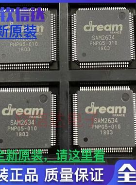 SAM2634 LQFP100 音频主控芯片 DSP音源处理器 全新原装