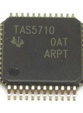 TAS5710   W9864G6KH-5   W9825G6KH-6  F59L1G81A-6T 全新原装
