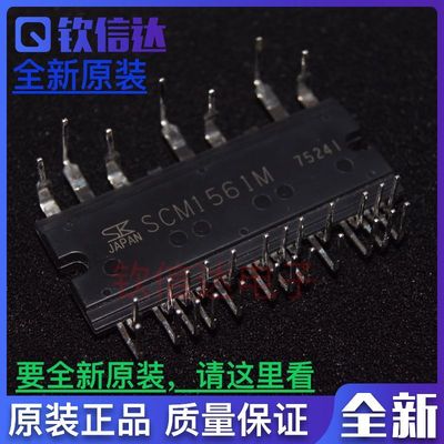 全新原装正品 SCM1561M 变频空调智能电源模块