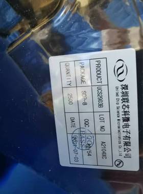 UCS2903B SOP8单线LED驱动芯片UCS2903B 联芯科UCS全新现货