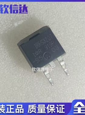 IRFS3207TRLPBF IRFS3207 FS3207 TO-263贴片75V180A 全新原装