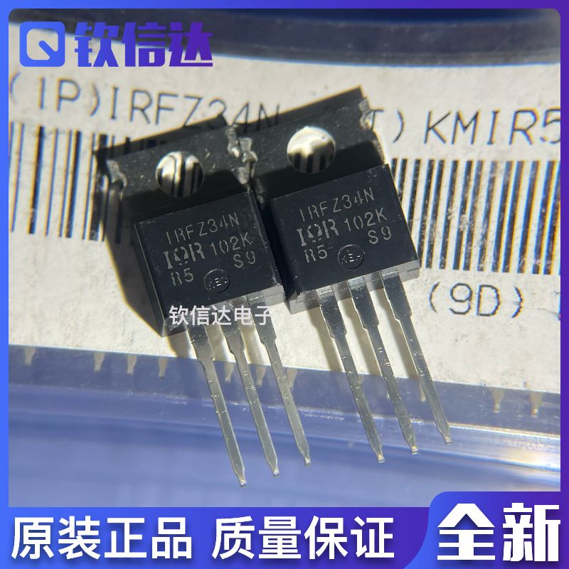全新原装进口电子集成芯片现货