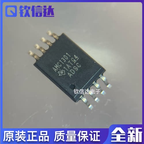 全新原装 贴片 AMC1301DWVR SOP8 精密增强型隔离放大器芯片