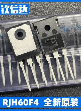 RJH60F4 RJH60F5 RJH60F7 电焊机超声波常用IGBT功率管 全新原装