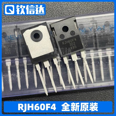 RJH60F4 RJH60F5 RJH60F7 电焊机超声波常用IGBT功率管 全新原装