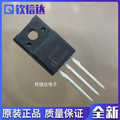 IPA65R190C7 丝印 65C7190 全新原装 现货直拍 TO-220F