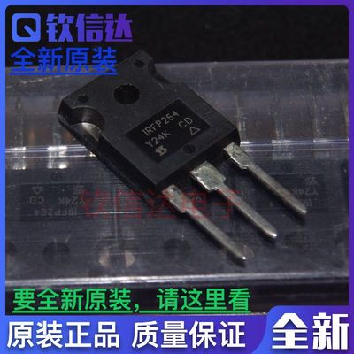 全新原装 IRFP264 IRFP264PBF MOS场效应管 TO-247 38A 250V